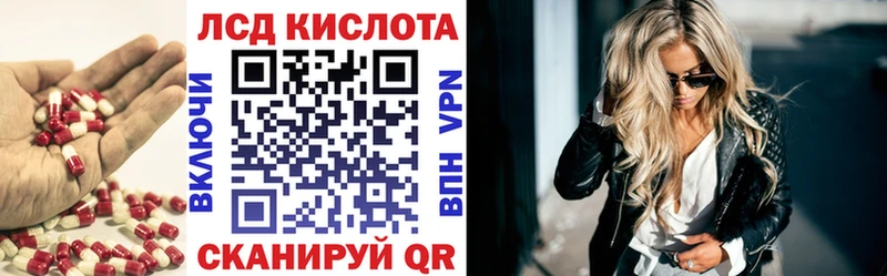 где купить наркоту  Калининград  Лсд 25 экстази ecstasy 