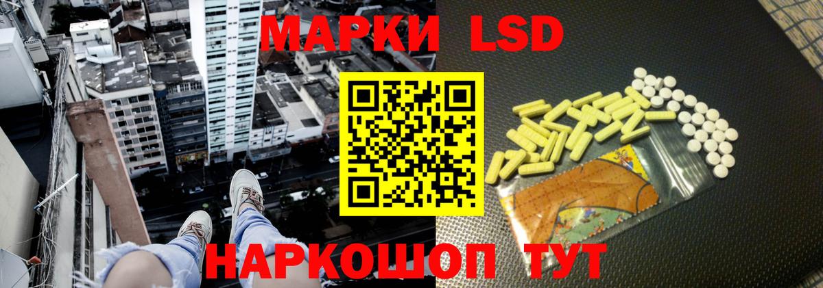Лсд 25 экстази ecstasy  Лсд 25 экстази кислота  Вход с VPN  Калининград 