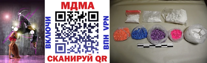 MDMA кристаллы  Калининград 