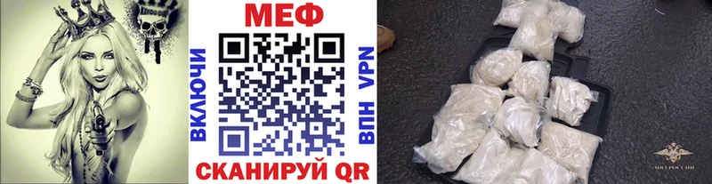 Мефедрон mephedrone  купить   Калининград 
