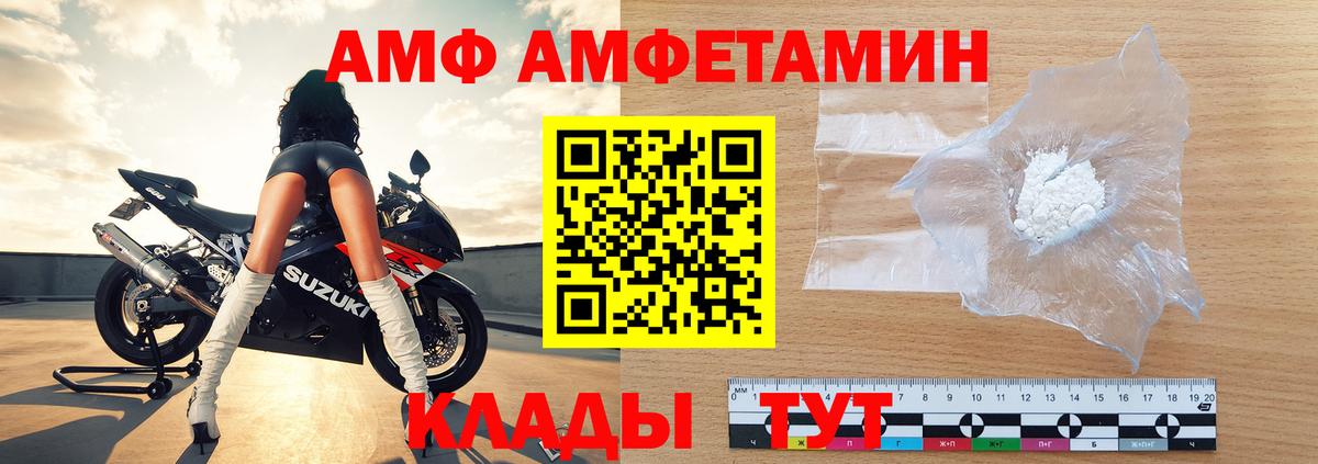 Калининград  МЕТАМФЕТАМИН Methamphetamine  Вход с VPN  МЕТАМФЕТАМИН Methamphetamine 