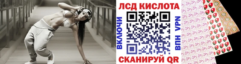 Наркотические марки 1,8мг  Калининград 