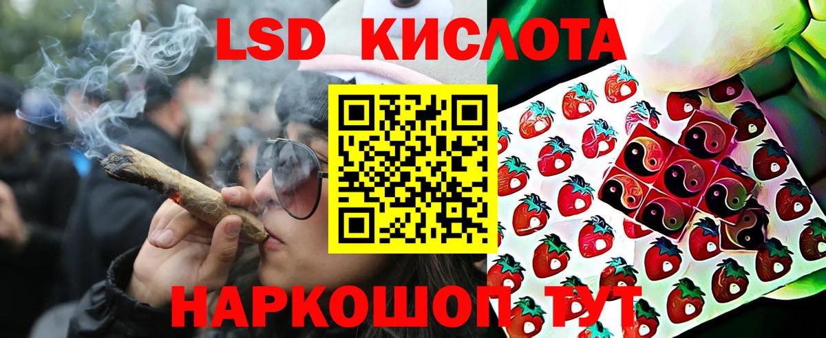 Марки NBOMe 1,5мг Калининград