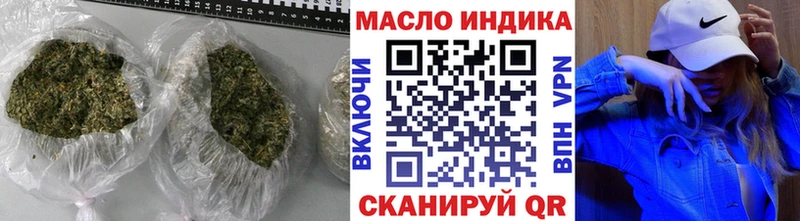 Дистиллят ТГК жижа  Калининград 