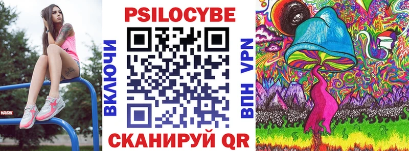 KRAKEN ТОР  Калининград  Галлюциногенные грибы Magic Shrooms 